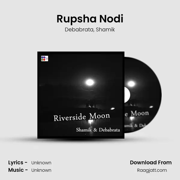 Rupsha Nodi - Debabrata album cover 