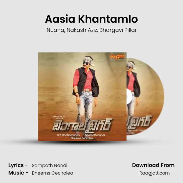 Aasia Khantamlo mp3 song