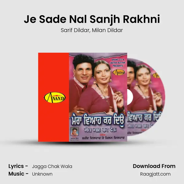 Je Sade Nal Sanjh Rakhni - Sarif Dildar album cover 