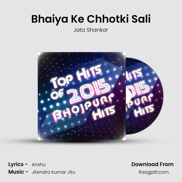 Bhaiya Ke Chhotki Sali mp3 song