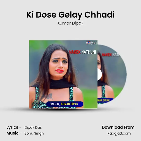 Ki Dose Gelay Chhadi - Kumar Dipak album cover 