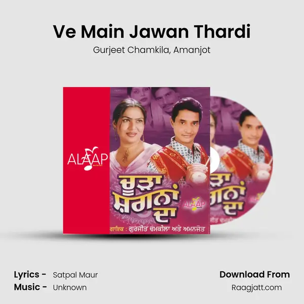 Ve Main Jawan Thardi - Gurjeet Chamkila album cover 