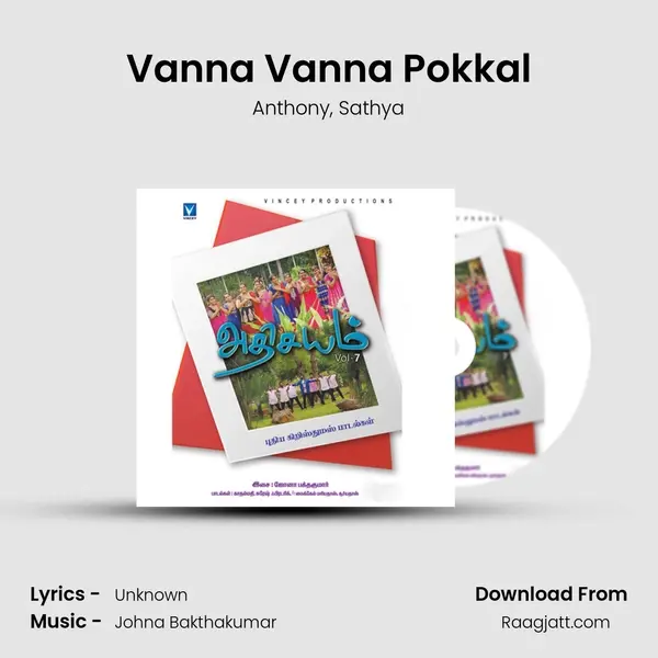 Vanna Vanna Pokkal - Anthony album cover 