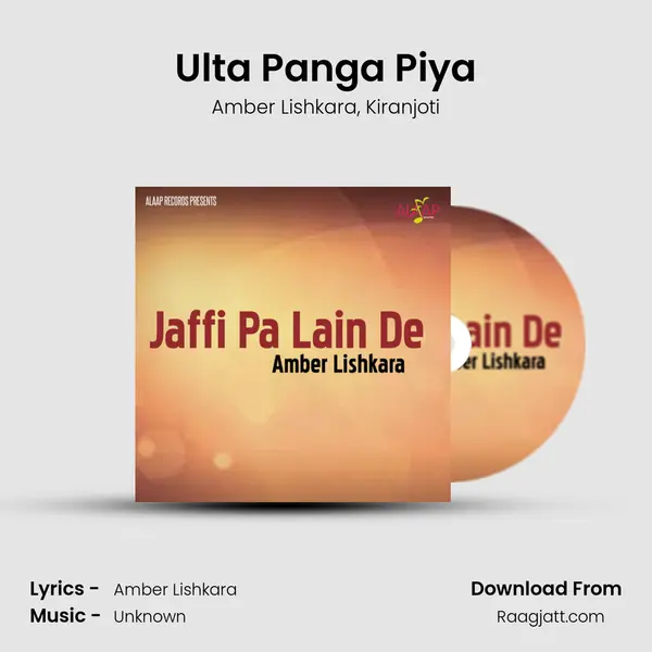 Ulta Panga Piya - Amber Lishkara album cover 