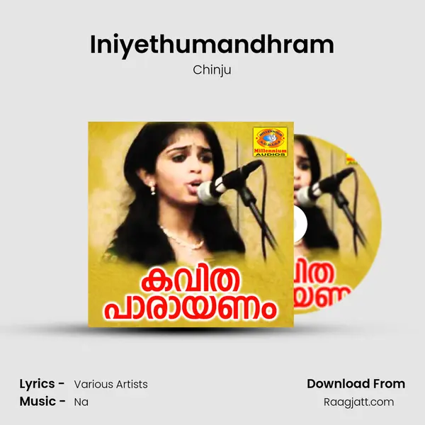 Iniyethumandhram mp3 song