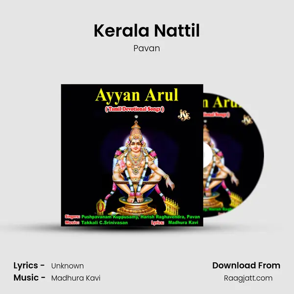 Kerala Nattil mp3 song