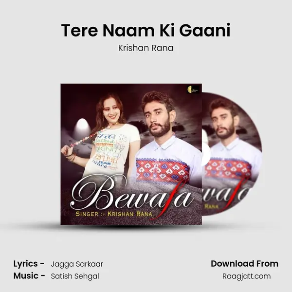 Tere Naam Ki Gaani mp3 song