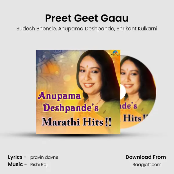 Preet Geet Gaau mp3 song