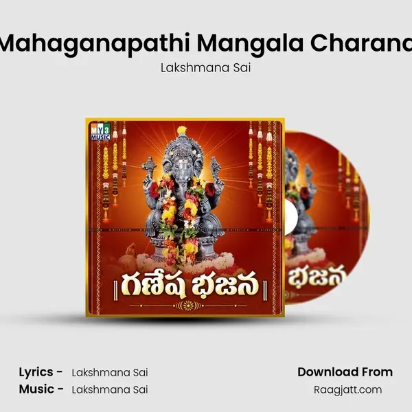 Mahaganapathi Mangala Charana - Lakshmana Sai album cover 