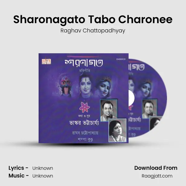 Sharonagato Tabo Charonee mp3 song