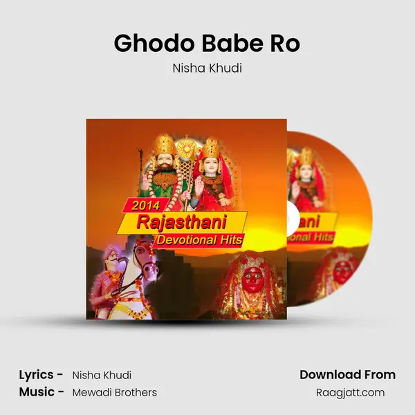 Ghodo Babe Ro mp3 song