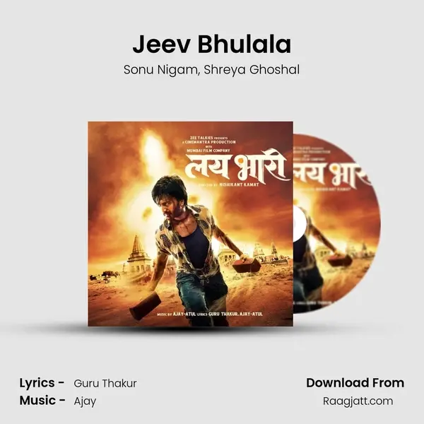 Jeev Bhulala - Sonu Nigam album cover 