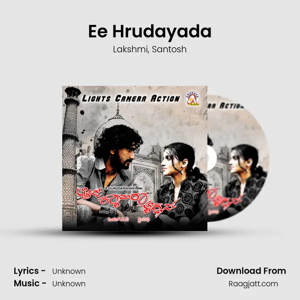 Ee Hrudayada - Lakshmi album cover 