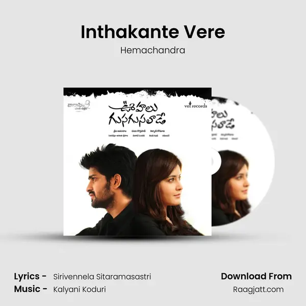 Inthakante Vere mp3 song