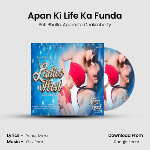 Apan Ki Life Ka Funda mp3 song