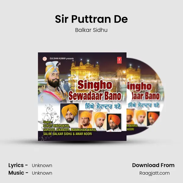 Sir Puttran De mp3 song