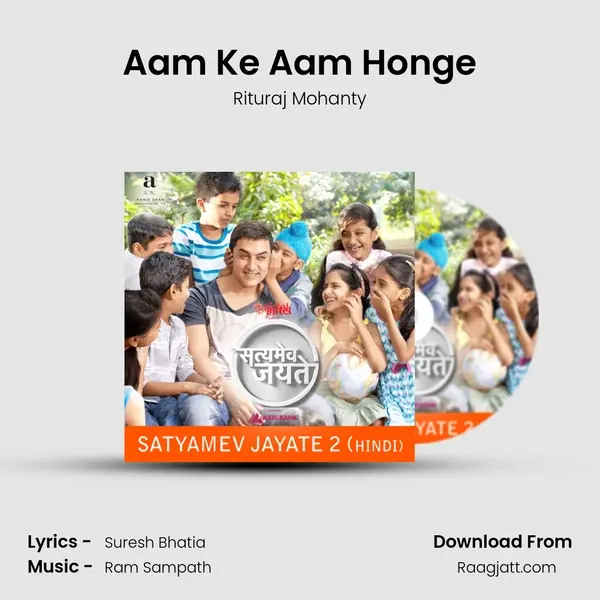 Aam Ke Aam Honge - Rituraj Mohanty mp3 song