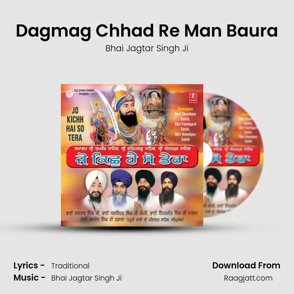 Dagmag Chhad Re Man Baura - Bhai Jagtar Singh Ji album cover 