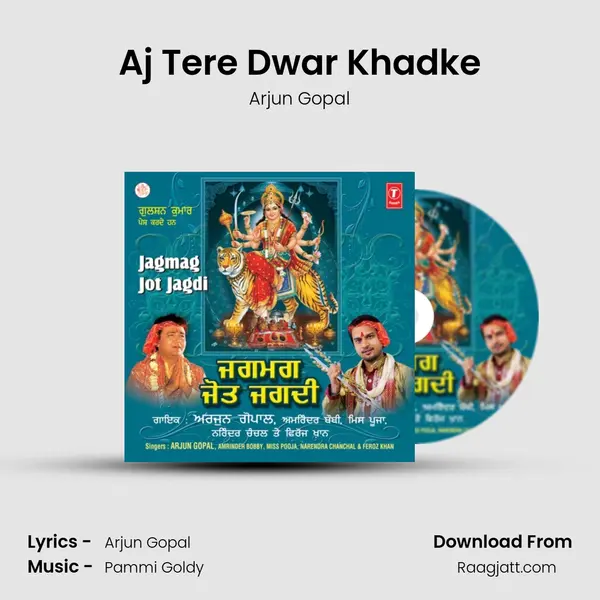 Aj Tere Dwar Khadke - Arjun Gopal album cover 