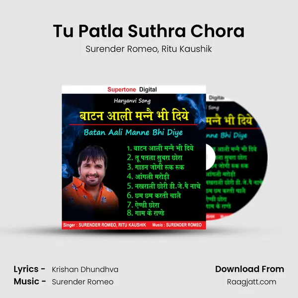 Tu Patla Suthra Chora mp3 song