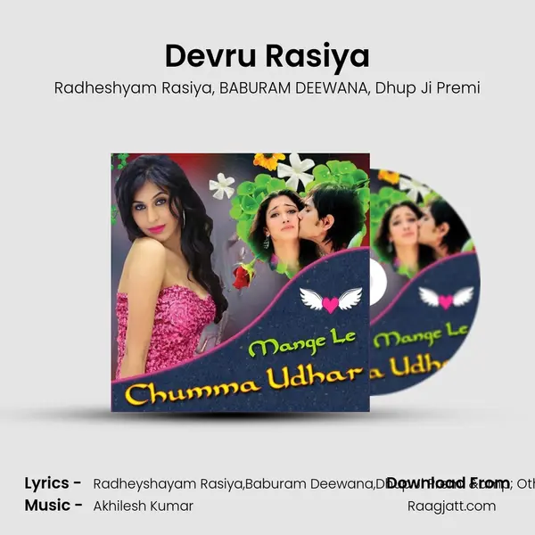 Devru Rasiya mp3 song