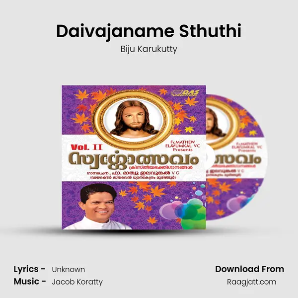 Daivajaname Sthuthi mp3 song