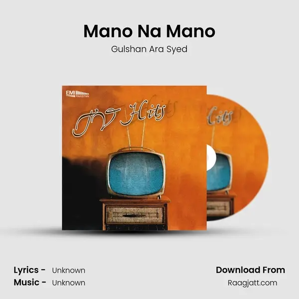 Mano Na Mano - Gulshan Ara Syed album cover 