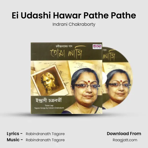 Ei Udashi Hawar Pathe Pathe mp3 song