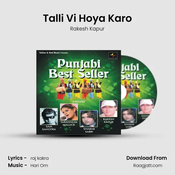 Talli Vi Hoya Karo mp3 song