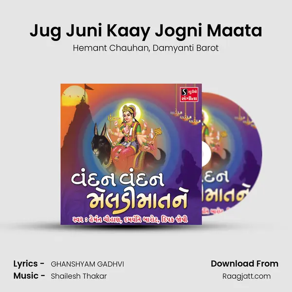 Jug Juni Kaay Jogni Maata mp3 song