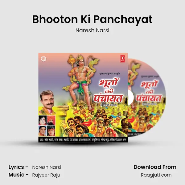 Bhooton Ki Panchayat - Naresh Narsi album cover 