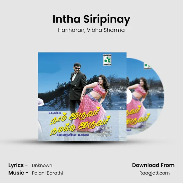 Intha Siripinay mp3 song