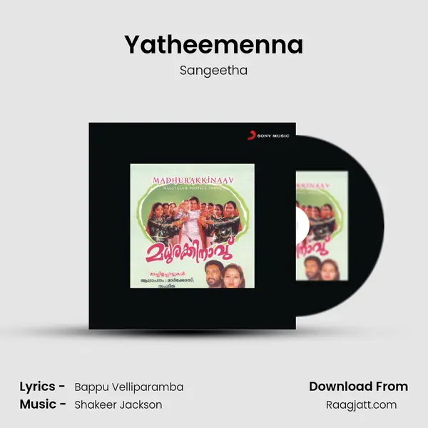 Yatheemenna mp3 song