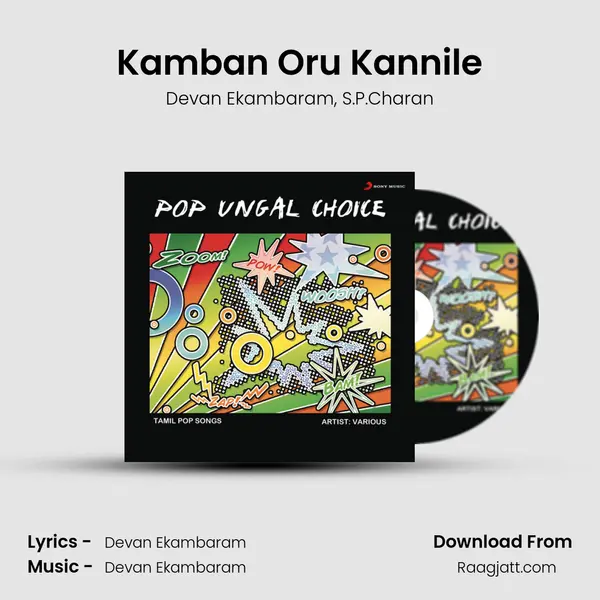 Kamban Oru Kannile mp3 song