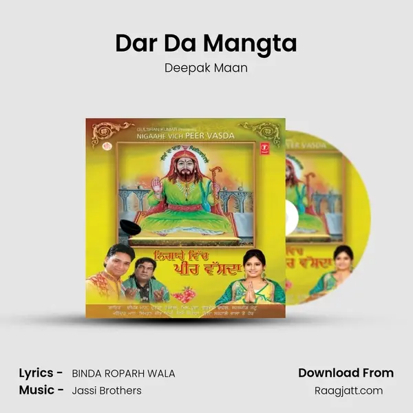 Dar Da Mangta - Deepak Maan album cover 