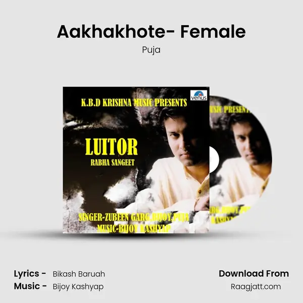 Aakhakhote- Female mp3 song