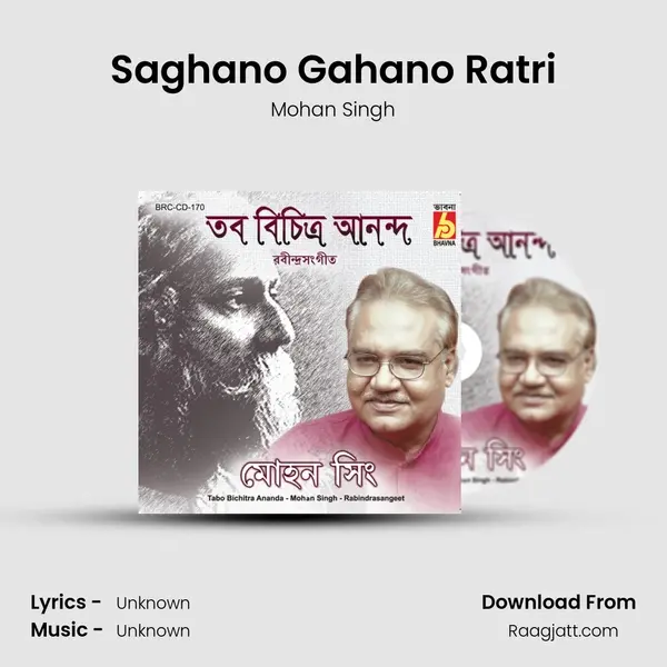 Saghano Gahano Ratri mp3 song