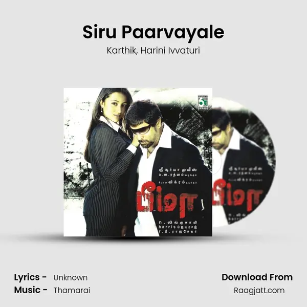 Siru Paarvayale mp3 song