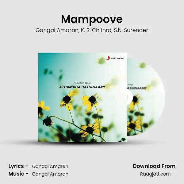 Mampoove - Gangai Amaran mp3 song