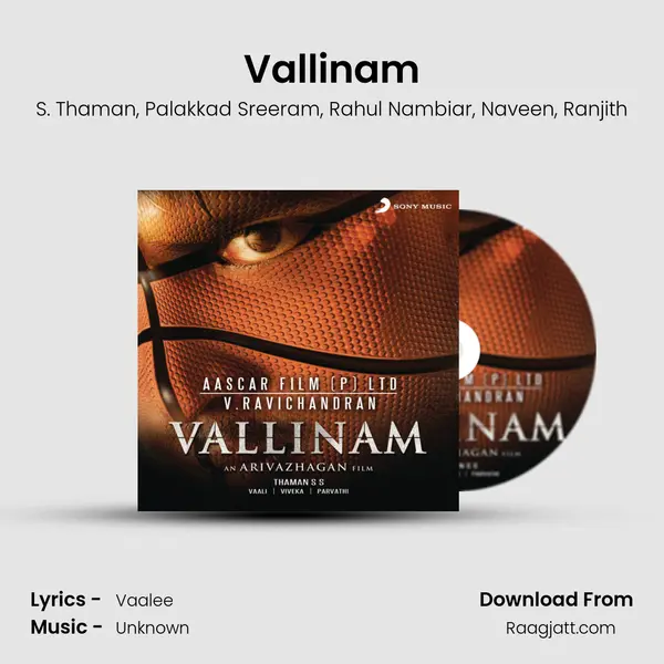 Vallinam mp3 song