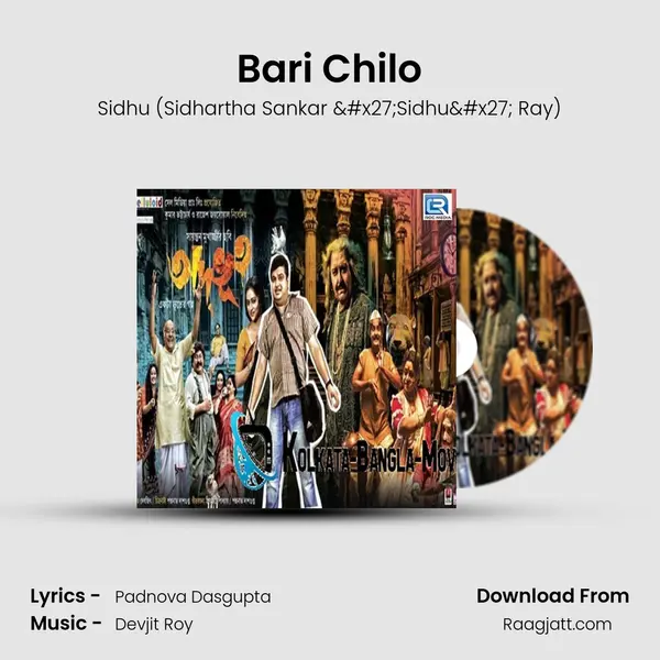 Bari Chilo mp3 song