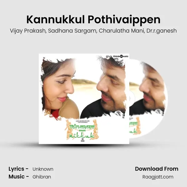 Kannukkul Pothivaippen mp3 song