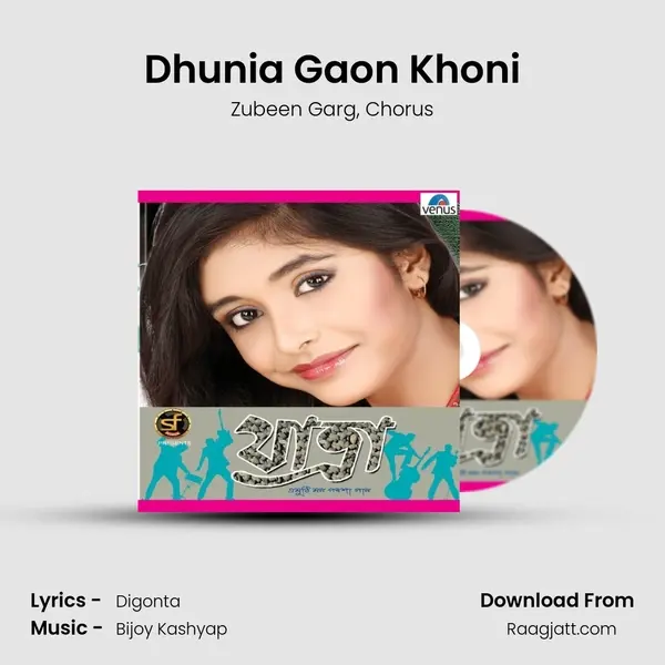 Dhunia Gaon Khoni - Zubeen Garg album cover 