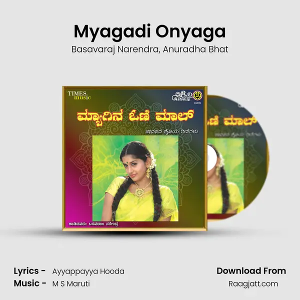 Myagadi Onyaga - Basavaraj Narendra album cover 