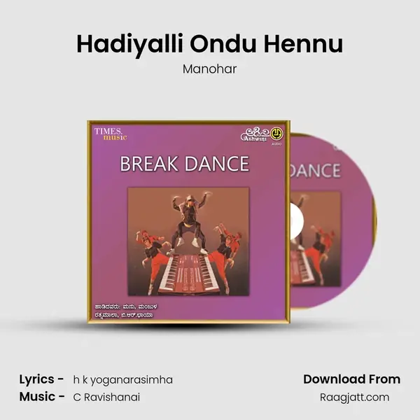 Hadiyalli Ondu Hennu - Manohar album cover 