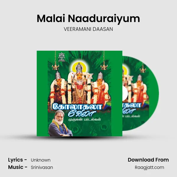 Malai Naaduraiyum - VEERAMANI DAASAN album cover 