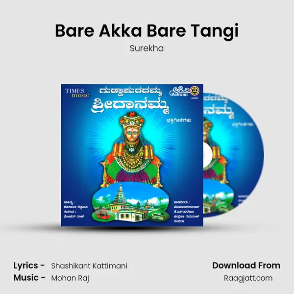 Bare Akka Bare Tangi - Surekha album cover 