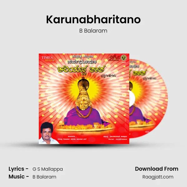 Karunabharitano - B Balaram album cover 