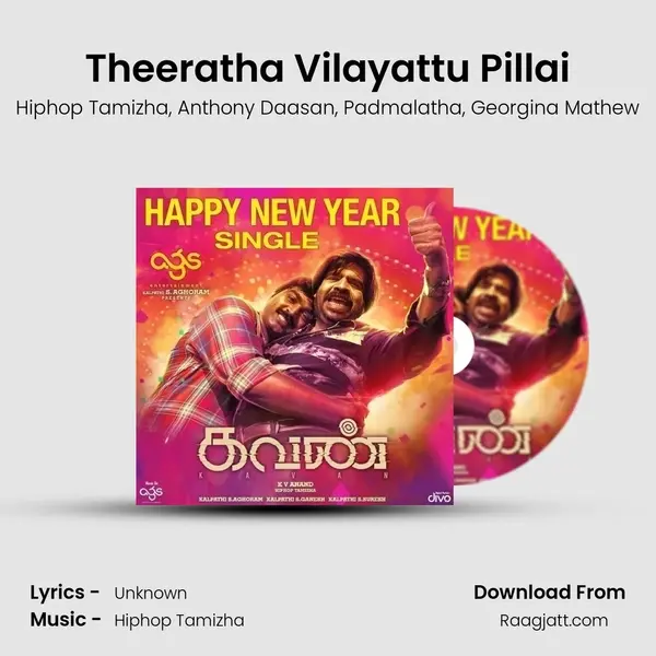 Theeratha Vilayattu Pillai mp3 song