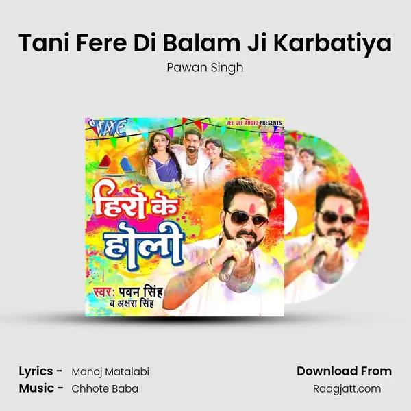 Tani Fere Di Balam Ji Karbatiya - Pawan Singh album cover 